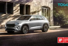 TOGG è il primo marchio turco a ricevere l’iF Design Award per la mobilità