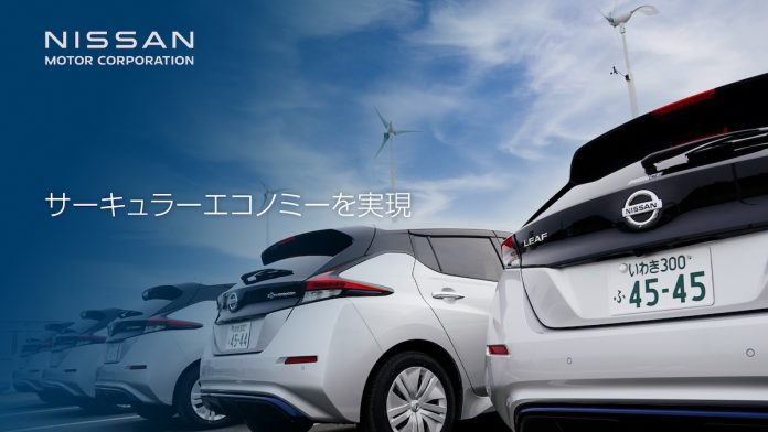 Nissan Race to Zero